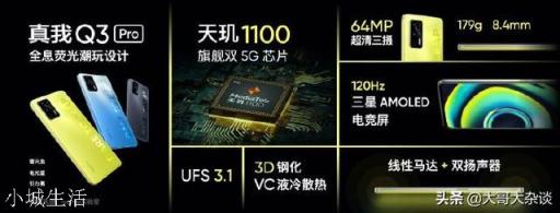 卢伟冰引用央视数据，科普芯片缺货原因！Redmi Note10会涨价吗？