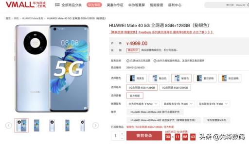 手持华为mate20现在换什么手机合适？