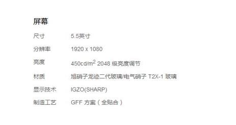 买旧旗舰好还是买千元机好？