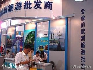 定制包团旅游比较贵，你会选择吗？