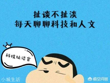 小米手机怎么样?