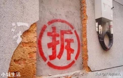 农村人该不该到县城买房？