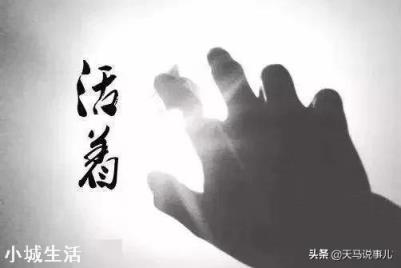 农村人该不该到县城买房？