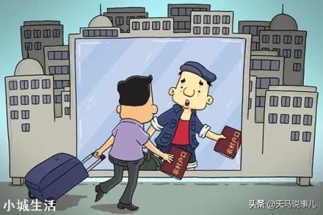 农村人该不该到县城买房？