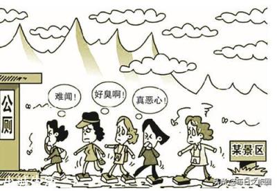 旅行最容易遇到什么尴尬事？