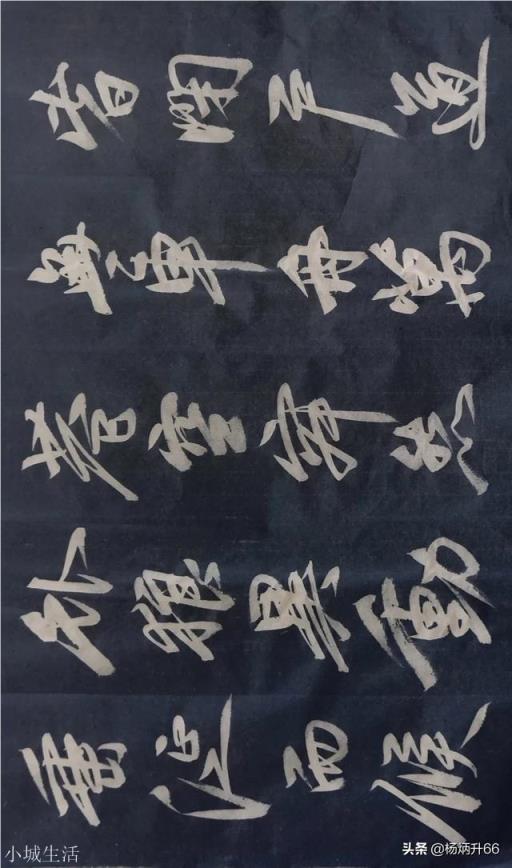 请秀出你感觉满意的软笔及硬笔书法，让大家欣赏一下，怎么样？(满意请按)