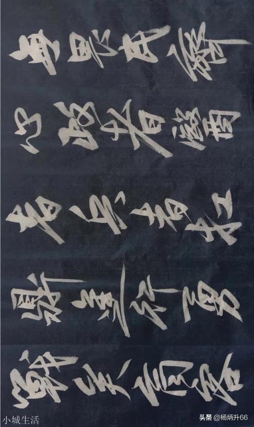 请秀出你感觉满意的软笔及硬笔书法，让大家欣赏一下，怎么样？(满意请按)