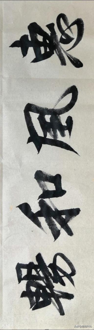请秀出你感觉满意的软笔及硬笔书法，让大家欣赏一下，怎么样？(满意请按)