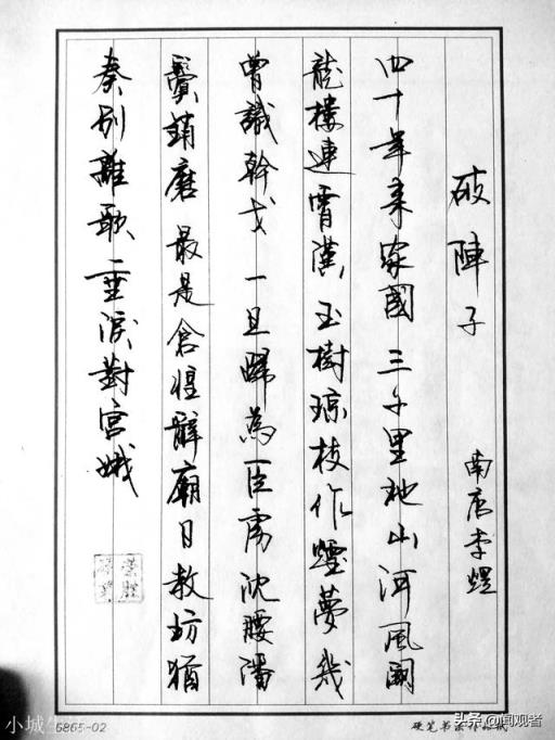 请秀出你感觉满意的软笔及硬笔书法，让大家欣赏一下，怎么样？(满意请按)