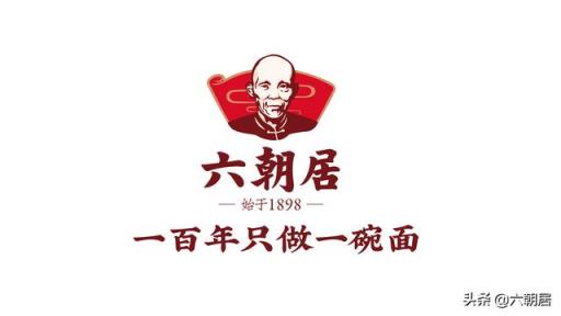 南京有哪些老面馆的面不错?