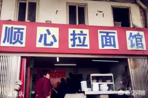 南京有哪些老面馆的面不错?
