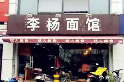 南京有哪些老面馆的面不错?