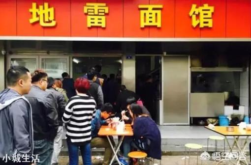 南京有哪些老面馆的面不错?