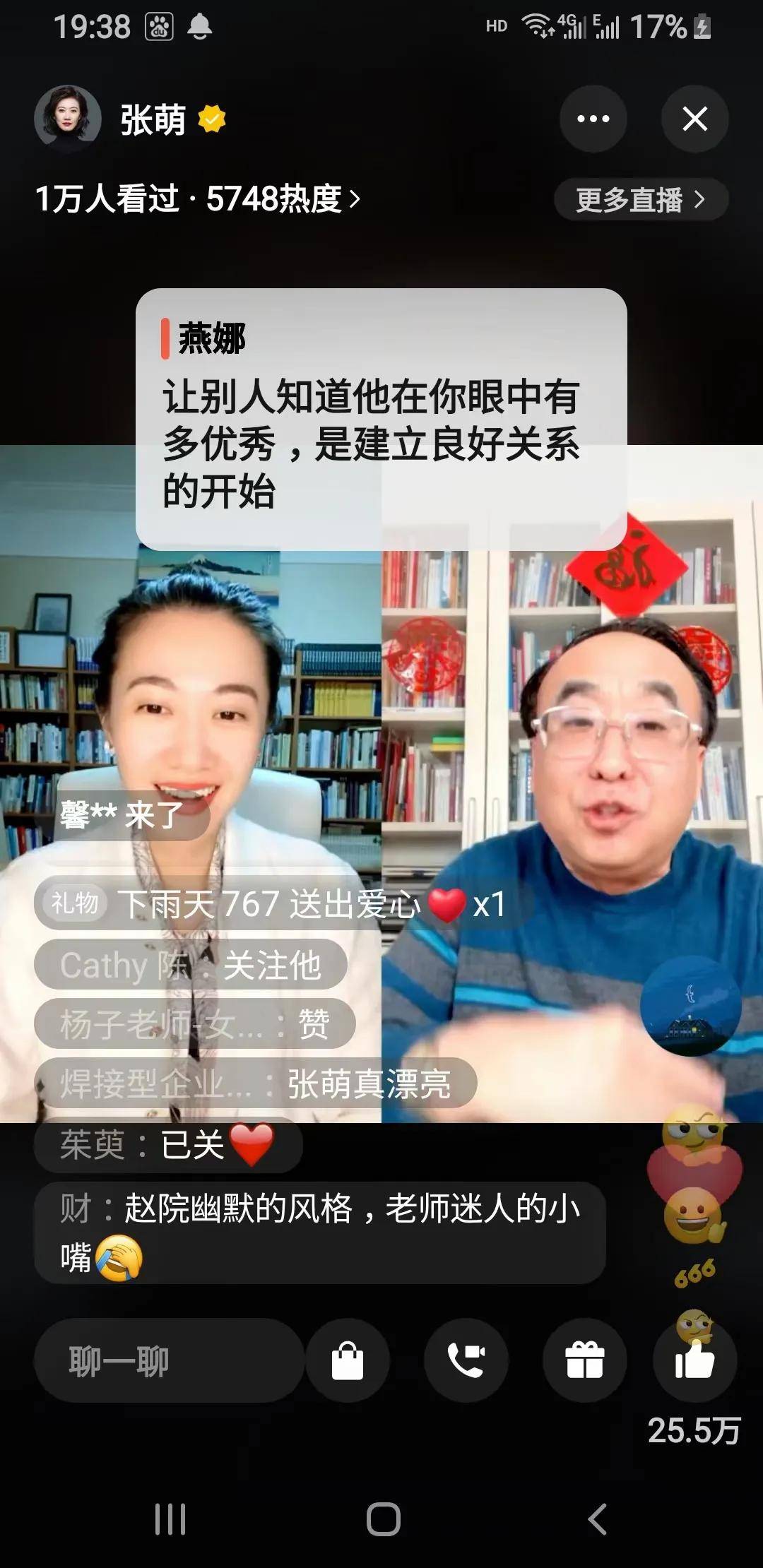 普通人成为网红有多难 如何成为网红