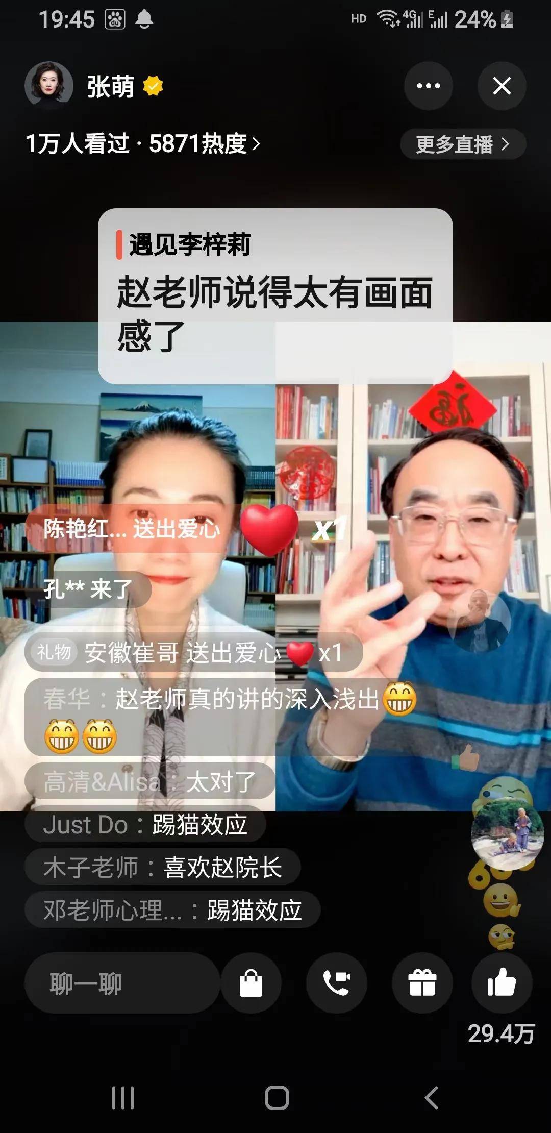 普通人成为网红有多难 如何成为网红