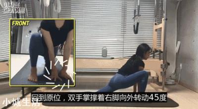 女生如何锻炼出漂亮的腿型？