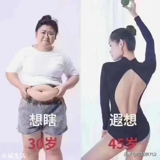 那些把瑜伽服、健身衣当外出服穿的人，是什么心态？