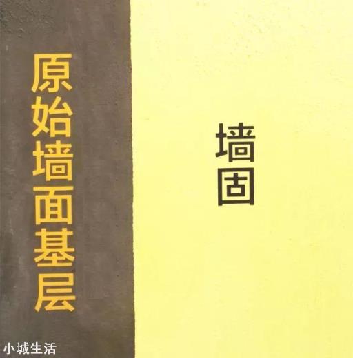 水电改造地板不开槽行吗？