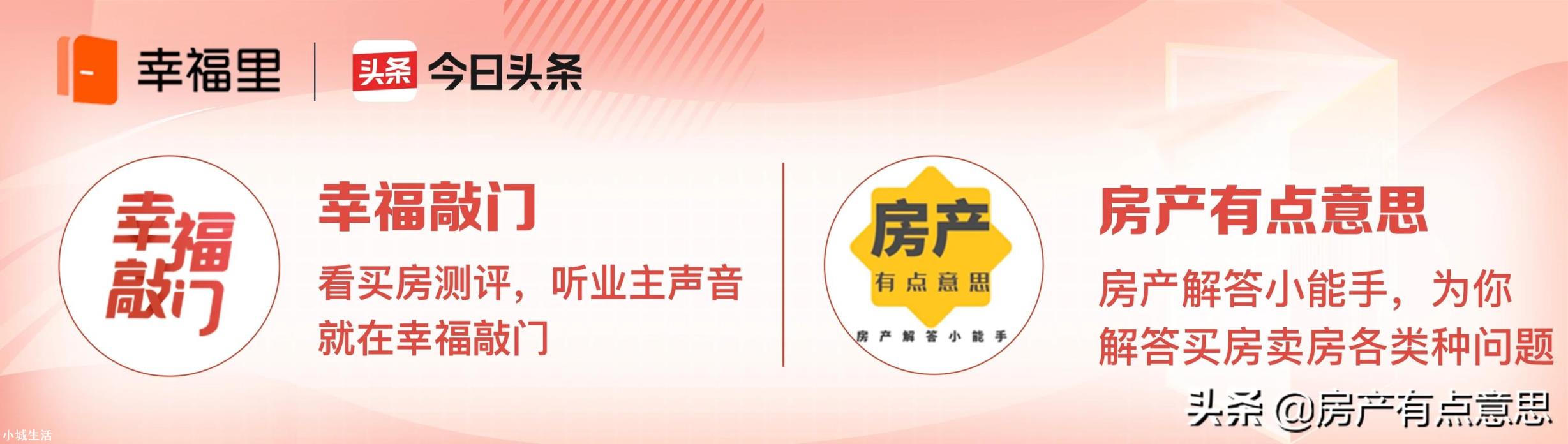 小区楼顶到底是大家共有，还是属于最上面一家私人的？