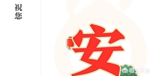 当生活不顺心的时候，你们通常怎样安慰自己？