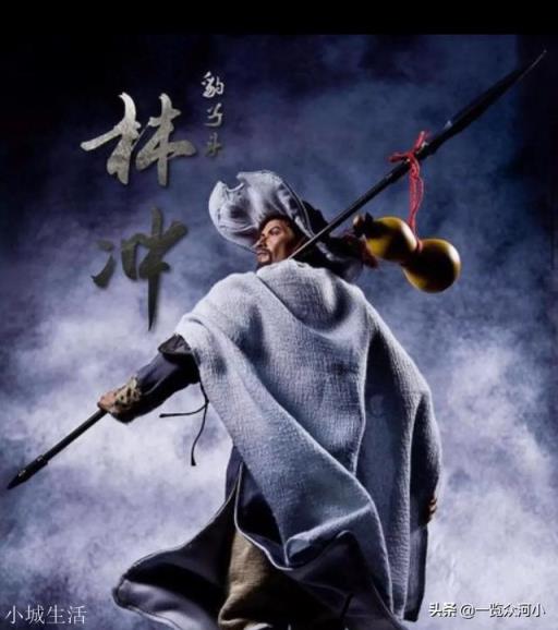 《水浒传》中，柴进介绍林冲是东京八十万禁军枪棒教头后，洪教头为何还要和对方比棒？