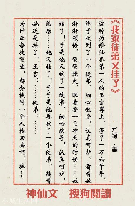 有没有类似福慧双修之修行与美人类型的小说推荐