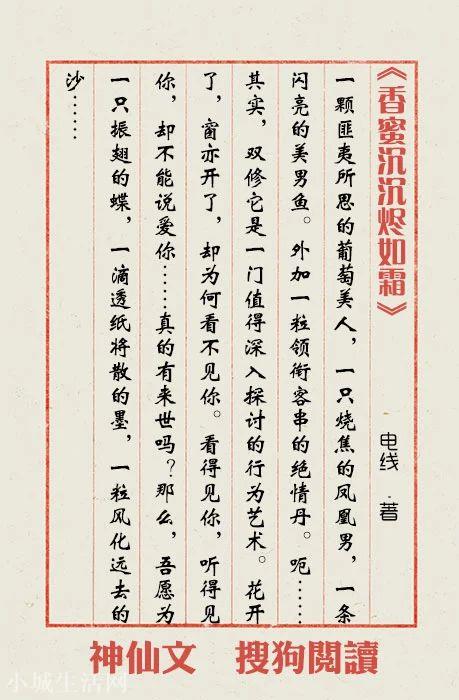有没有类似福慧双修之修行与美人类型的小说推荐