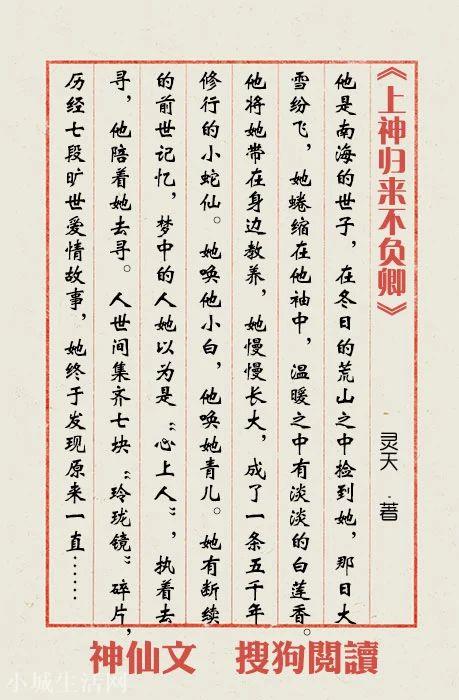 有没有类似福慧双修之修行与美人类型的小说推荐