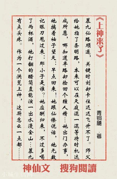 有没有类似福慧双修之修行与美人类型的小说推荐