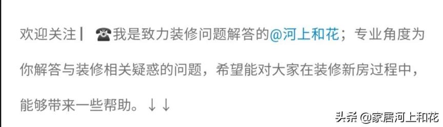 卧室门原木色好看还是白色?