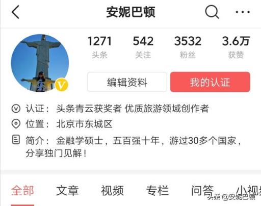 做头条号三个月了还没加上黄V我还要坚持吗？