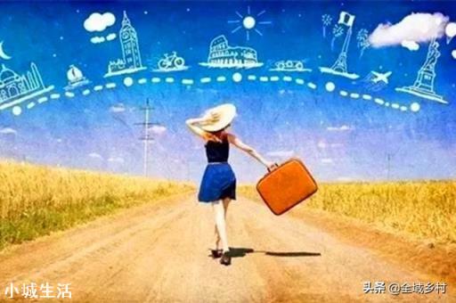 哪个地方旅行最有感觉？