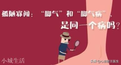 缺乏维生素B1可能会得什么病？