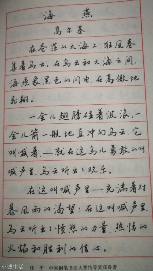 为什么现在的硬笔书法中很少有能继承古法的人？(硬笔书法字帖)