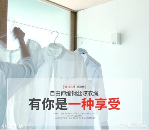 阳台打通和客厅一体，应该怎么解决晾衣服问题？