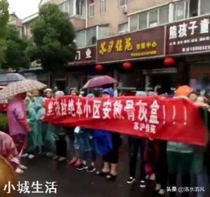 发现邻居家里不住人专门放骨灰该怎么办？
