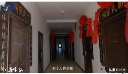 发现邻居家里不住人专门放骨灰该怎么办？