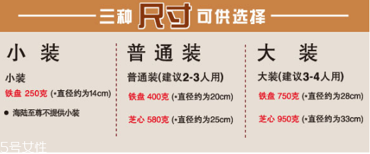 必胜客披萨尺寸怎么选 披萨不用烤箱怎么做