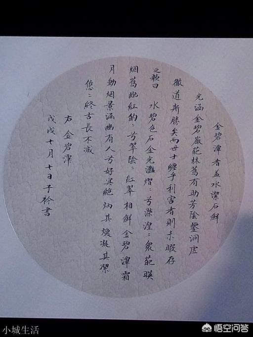 自己在家练字的情况下,怎么才能写出一手好字?(练字怎么练)