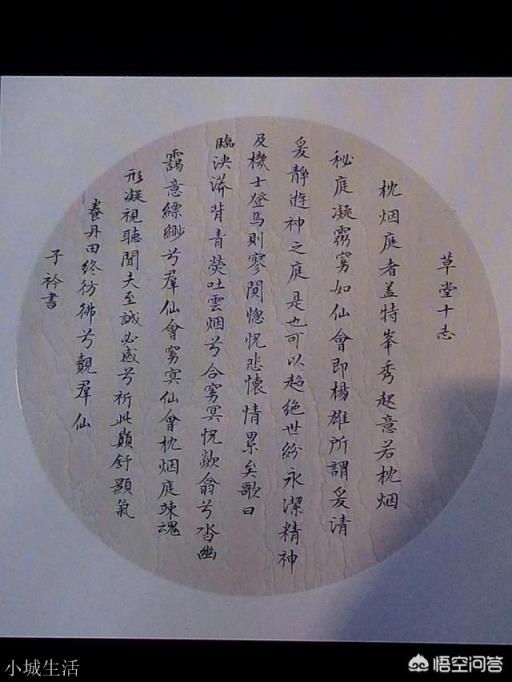 自己在家练字的情况下,怎么才能写出一手好字?(练字怎么练)