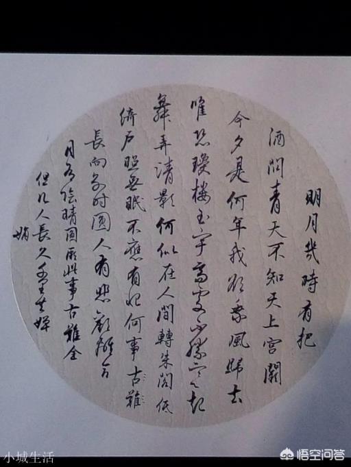 自己在家练字的情况下,怎么才能写出一手好字?(练字怎么练)