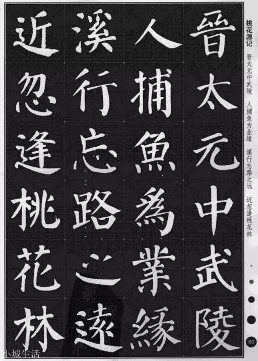 自己在家练字的情况下,怎么才能写出一手好字?(练字怎么练)