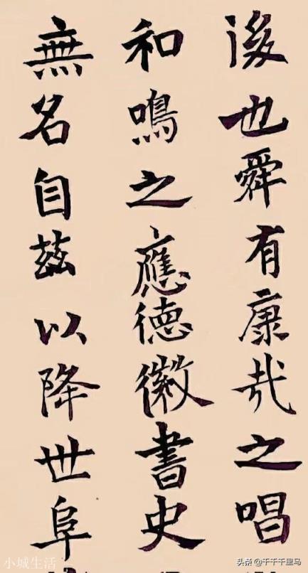 大家承认书法要传承，但究竟如何传承？具体传承什么？(书法学校)