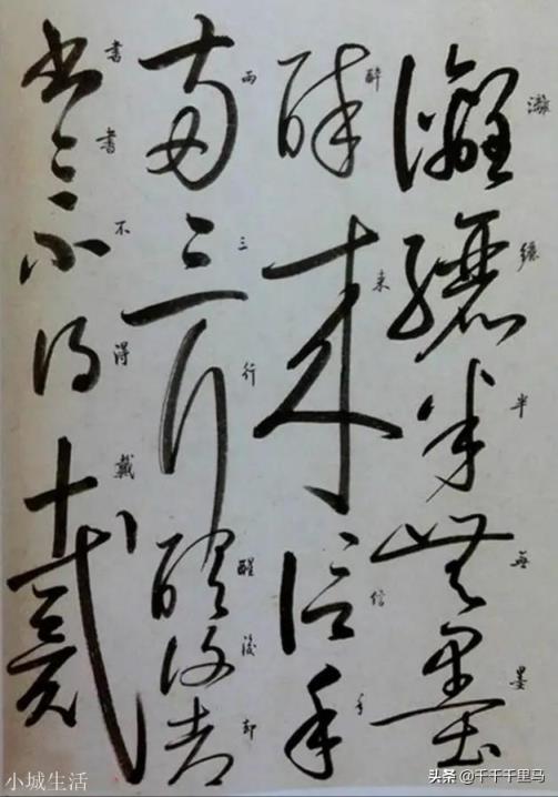 大家承认书法要传承，但究竟如何传承？具体传承什么？(书法学校)