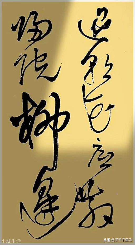 大家承认书法要传承，但究竟如何传承？具体传承什么？(书法学校)