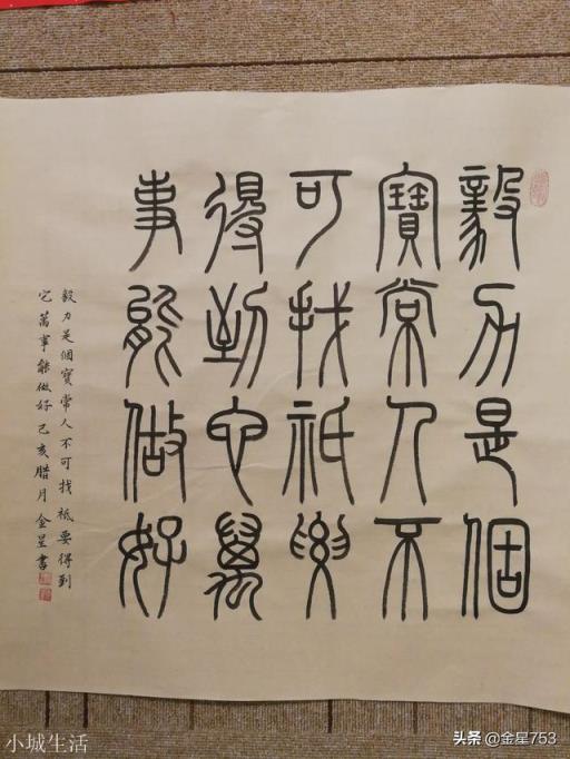 大家承认书法要传承，但究竟如何传承？具体传承什么？(书法学校)
