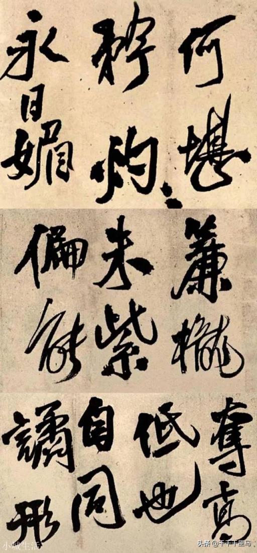 大家承认书法要传承，但究竟如何传承？具体传承什么？(书法学校)