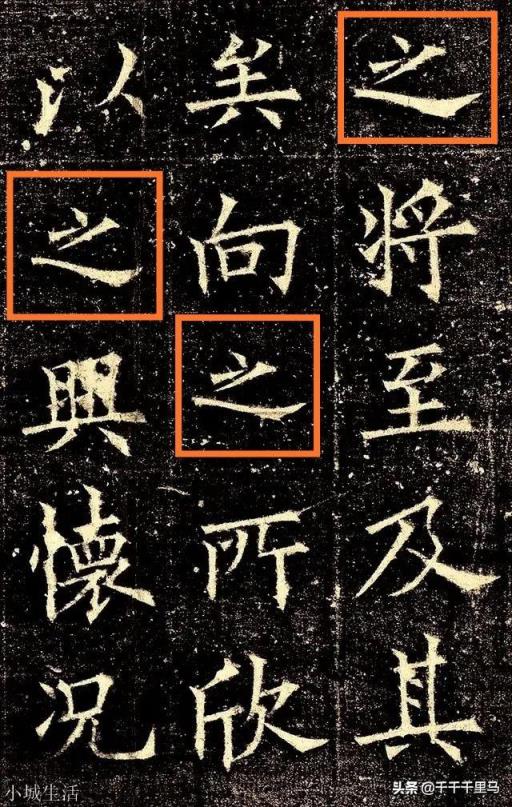 大家承认书法要传承，但究竟如何传承？具体传承什么？(书法学校)