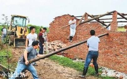 农村拆除旧房的目的是什么？