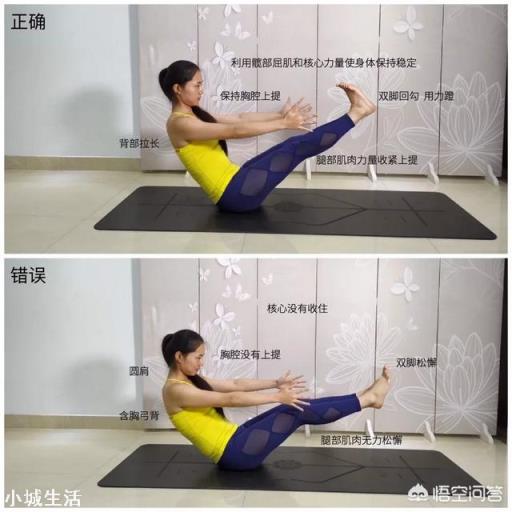 瑜伽体式—船式怎么做？注意事项是什么？